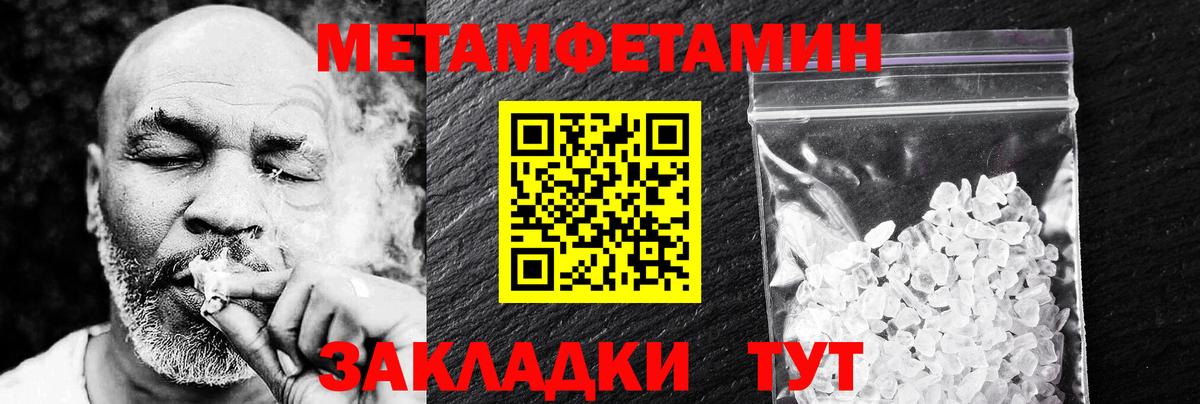 Amphetamine VHQ Рассказово