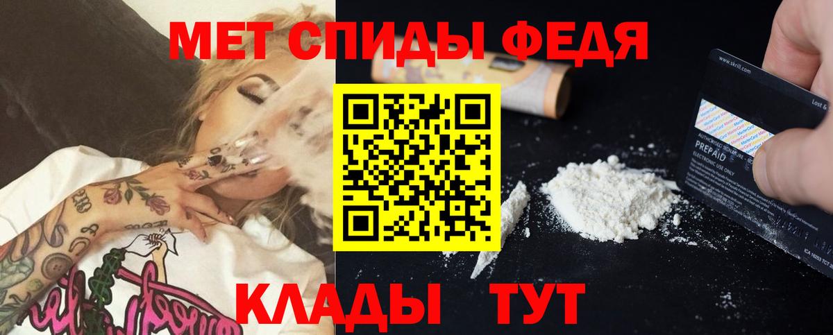 Рассказово  АМФЕТАМИН  Вход с VPN  Amphetamine Premium 