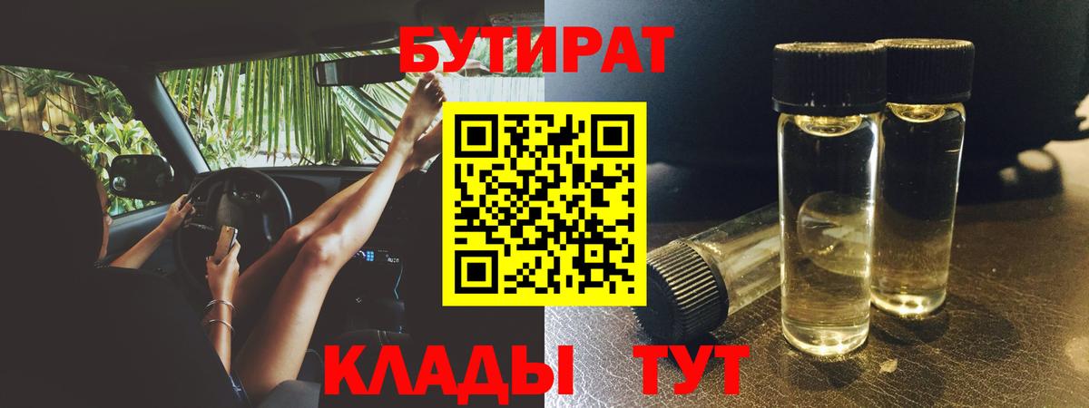 Меф МЯУ МЯУ   ГАШИШ  Вход с VPN  Конопля  Лсд 25  Мефедрон  Рассказово  Кокаин  Кокаин 