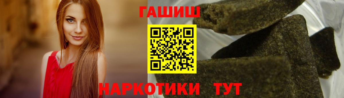 ГАШ Ice-O-Lator Рассказово