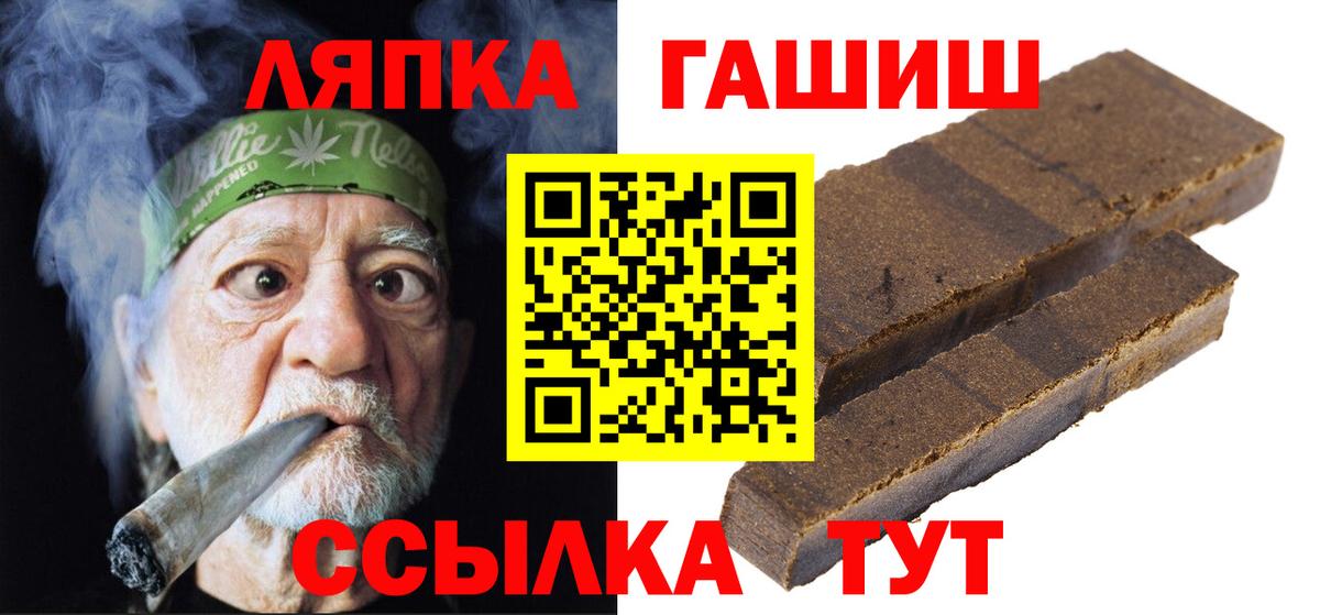 ГАШ VHQ  ГАШ 40% ТГК  Рассказово  Вход с VPN 