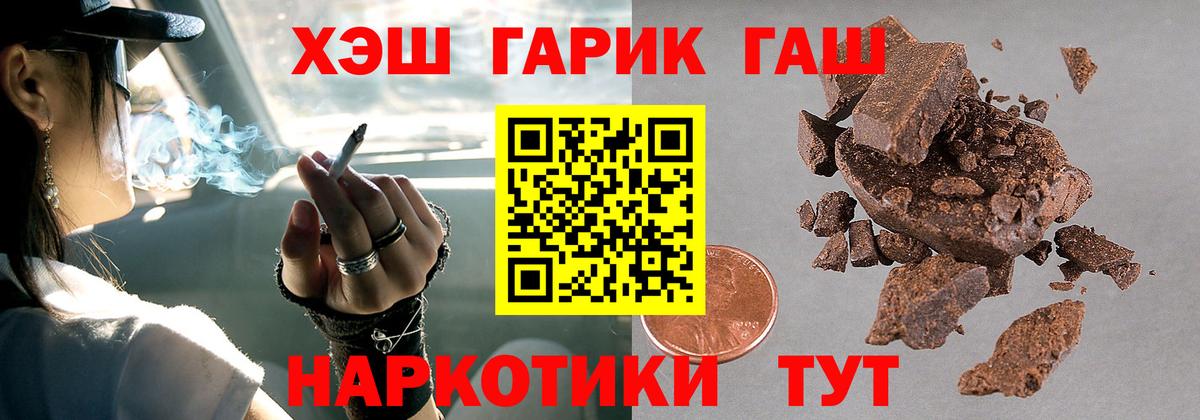 Alpha-PVP Рассказово