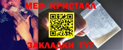 мефедрон VHQ Пугачёв