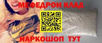 меф VHQ Пыть-Ях