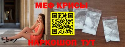 мефедрон VHQ Пугачёв