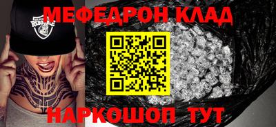 меф VHQ Пыть-Ях