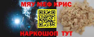 меф VHQ Пыть-Ях