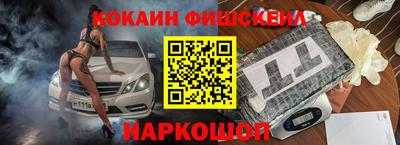 мефедрон VHQ Пугачёв