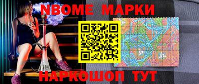 мефедрон VHQ Пугачёв