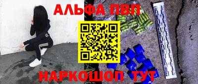 меф VHQ Пыть-Ях