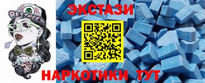 меф VHQ Пыть-Ях