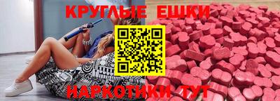 меф VHQ Пыть-Ях