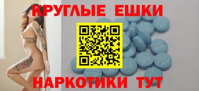 мефедрон VHQ Пугачёв