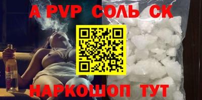 мефедрон VHQ Пугачёв