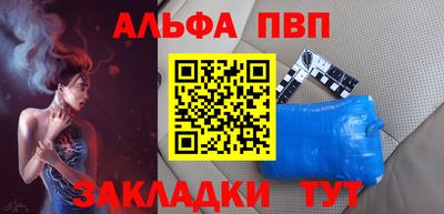 меф VHQ Пыть-Ях