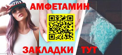 ALPHA PVP Пушкино