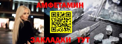 мефедрон VHQ Пугачёв