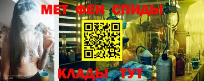 мефедрон VHQ Пугачёв