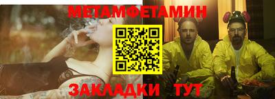 меф VHQ Пыть-Ях