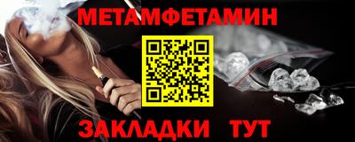 меф VHQ Пыть-Ях