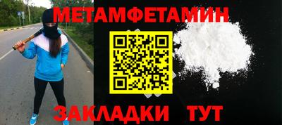 ALPHA PVP Пушкино