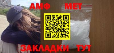 мефедрон VHQ Пугачёв