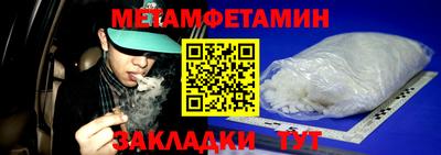 мефедрон VHQ Пугачёв
