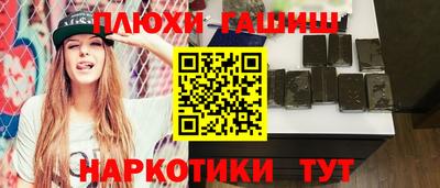 меф VHQ Пыть-Ях