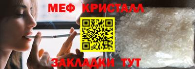 меф VHQ Пыть-Ях