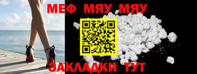 меф VHQ Пыть-Ях