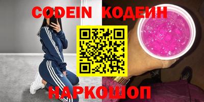 мефедрон VHQ Пугачёв