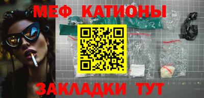меф VHQ Пыть-Ях