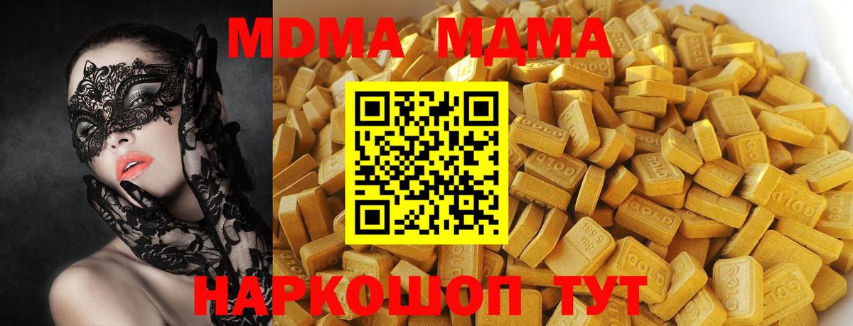 MDMA молли  MDMA Molly  Рассказово  Вход с VPN 