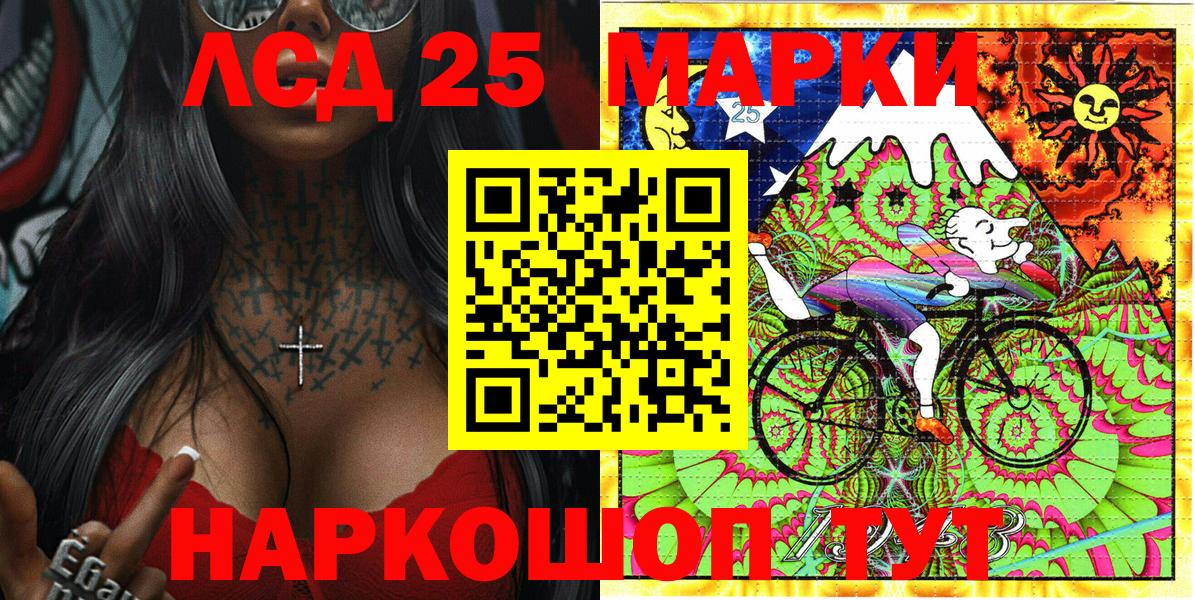 Марки NBOMe 1,8мг  Вход с VPN  Рассказово 