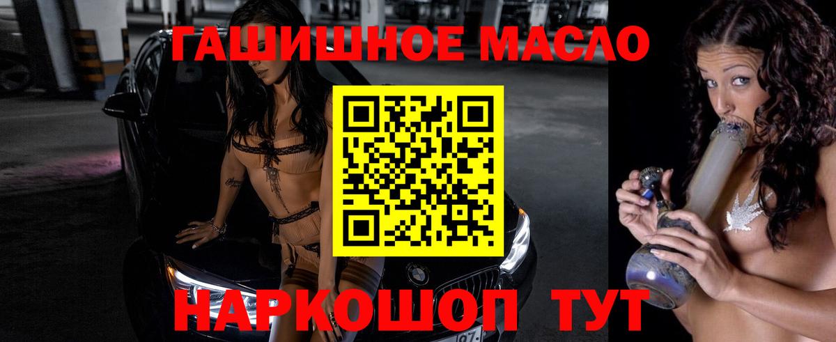 ТГК жижа Рассказово