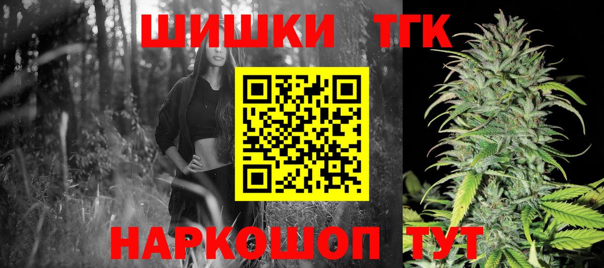 Бошки Шишки Amnesia  Шишки марихуана White Widow  Бошки марихуана ГИДРОПОН  Рассказово  Вход с VPN 